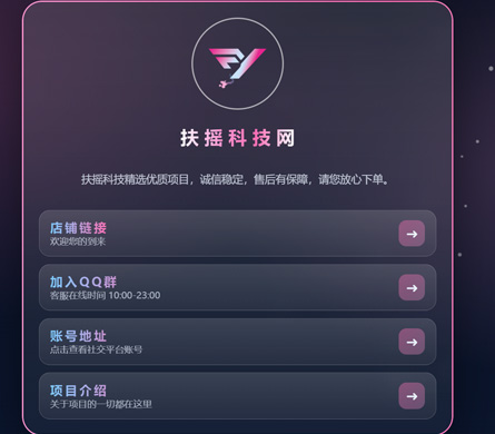 support-img