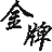 vps-plan-icon